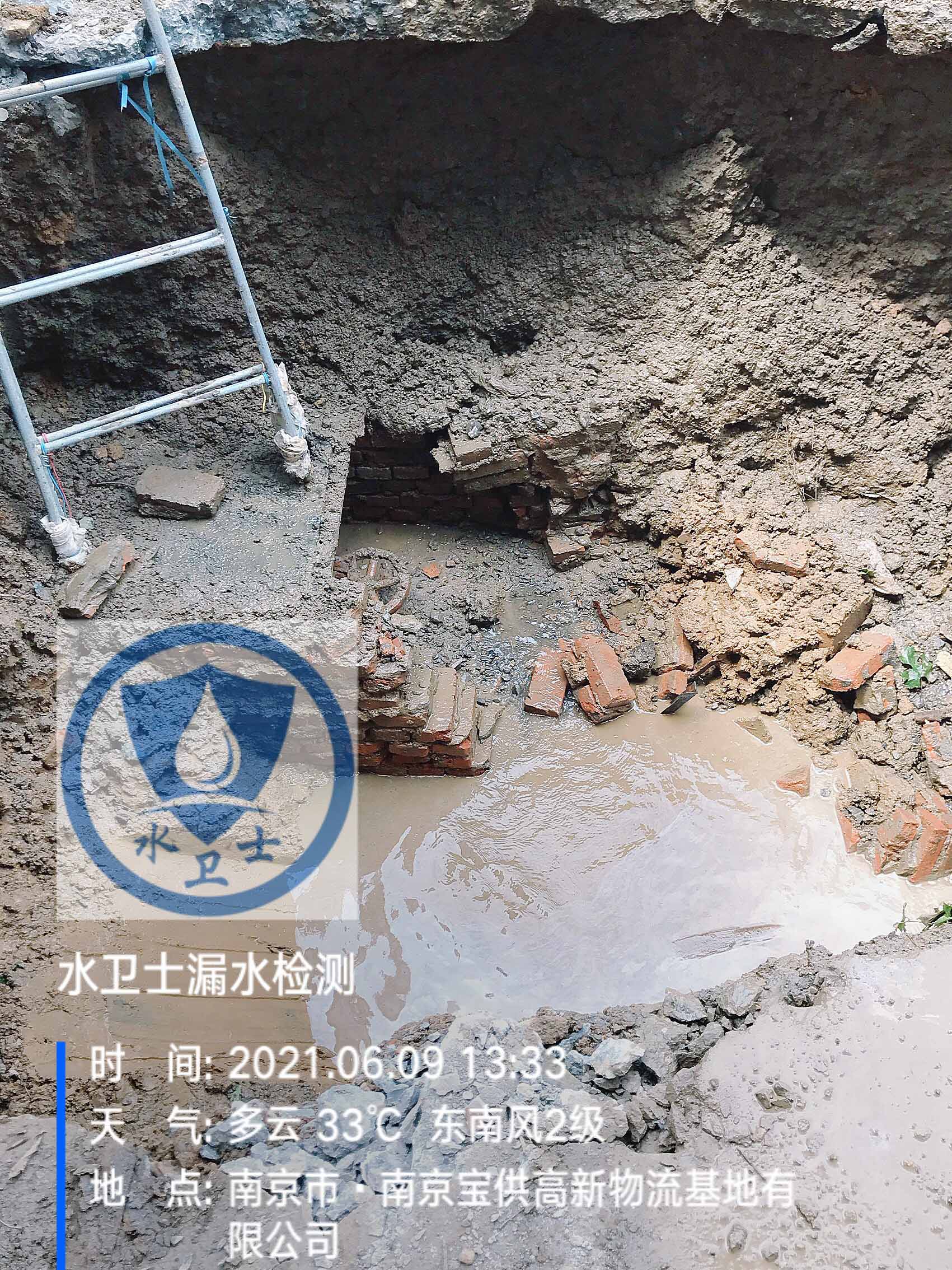 南京管道漏水检测案例