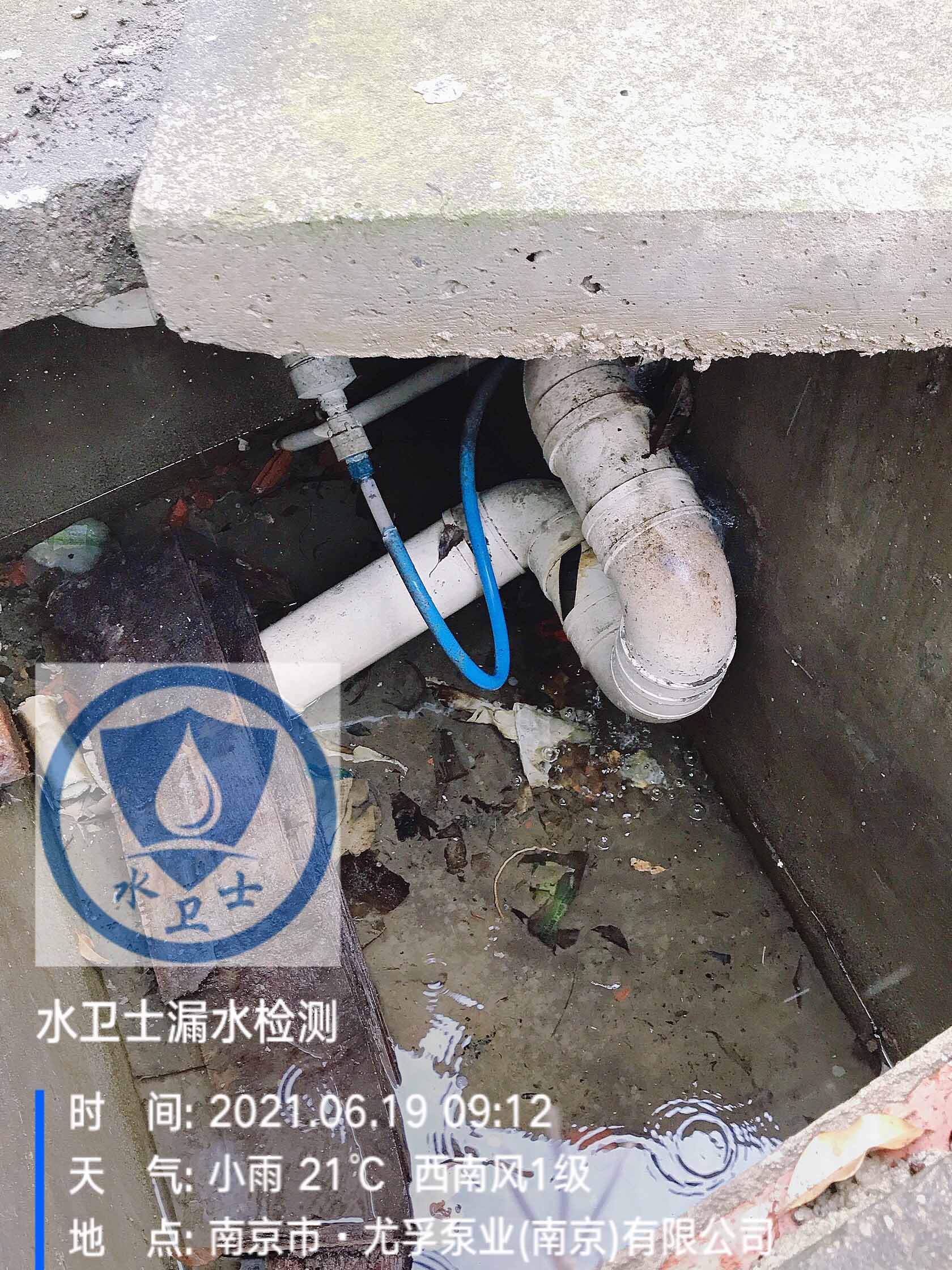 南京水管漏水检测案例
