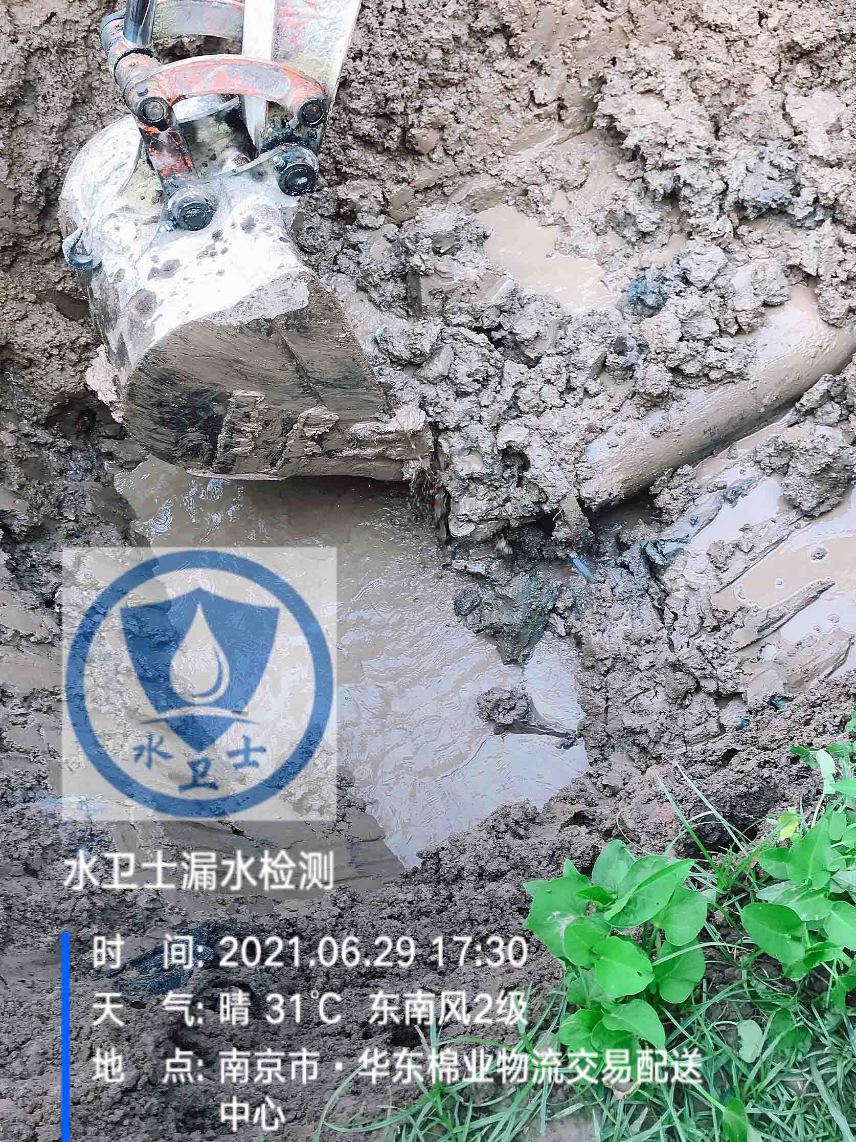 南京管道漏水检测
